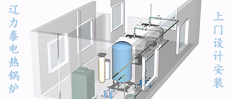 电锅炉构造原理及安全注意事项