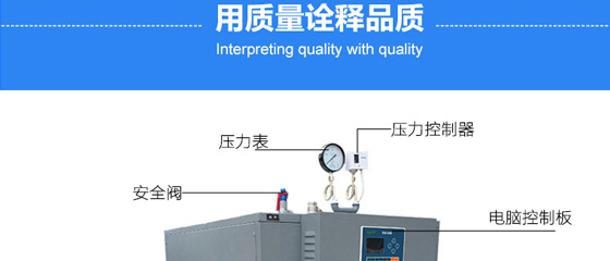 电磁蒸汽锅炉发生器厂家直供蒸汽发生器